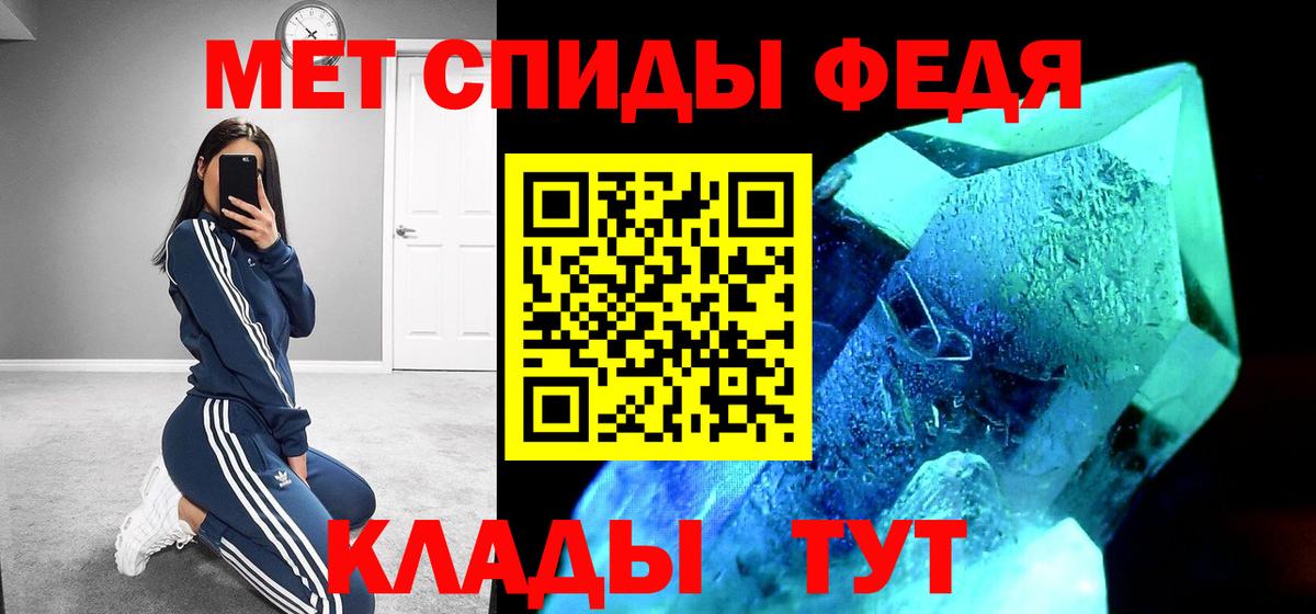 Черногорск  АМФ Розовый  Вход с VPN 