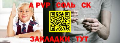 синтетический гашиш Кунгур