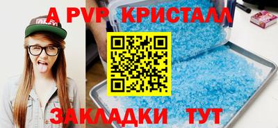 синтетический гашиш Кунгур