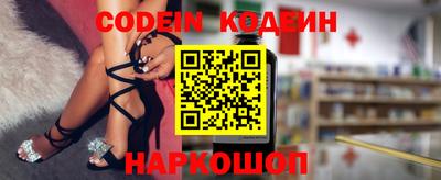 синтетический гашиш Кунгур