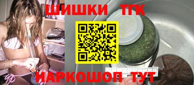 синтетический гашиш Кунгур