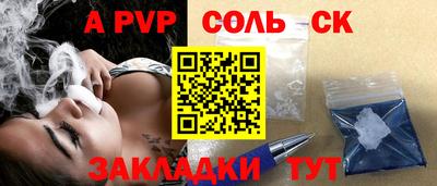 винт Кулебаки