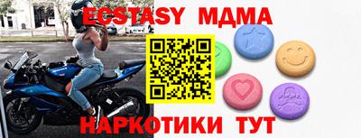 синтетический гашиш Кунгур