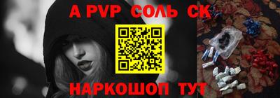винт Кулебаки