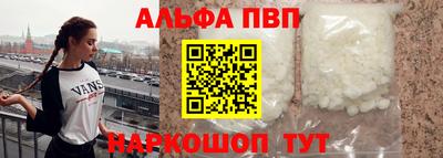 синтетический гашиш Кунгур