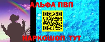 синтетический гашиш Кунгур