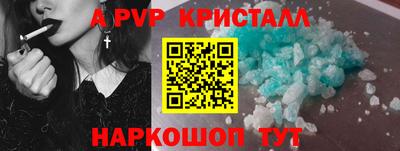 винт Кулебаки