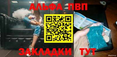 синтетический гашиш Кунгур