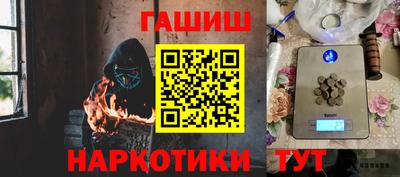 синтетический гашиш Кунгур