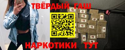 синтетический гашиш Кунгур