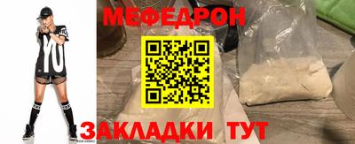 синтетический гашиш Кунгур