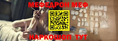 синтетический гашиш Кунгур