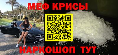 синтетический гашиш Кунгур