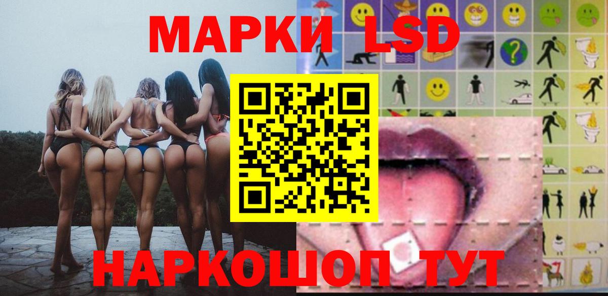 ЛСД экстази ecstasy  Вход с VPN  Черногорск 