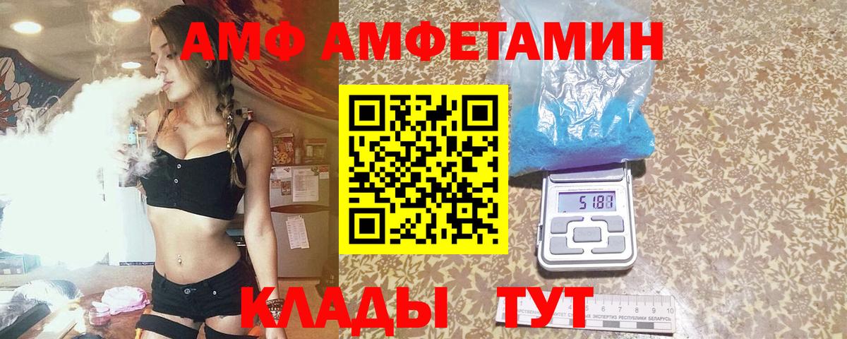 Первитин винт Черногорск