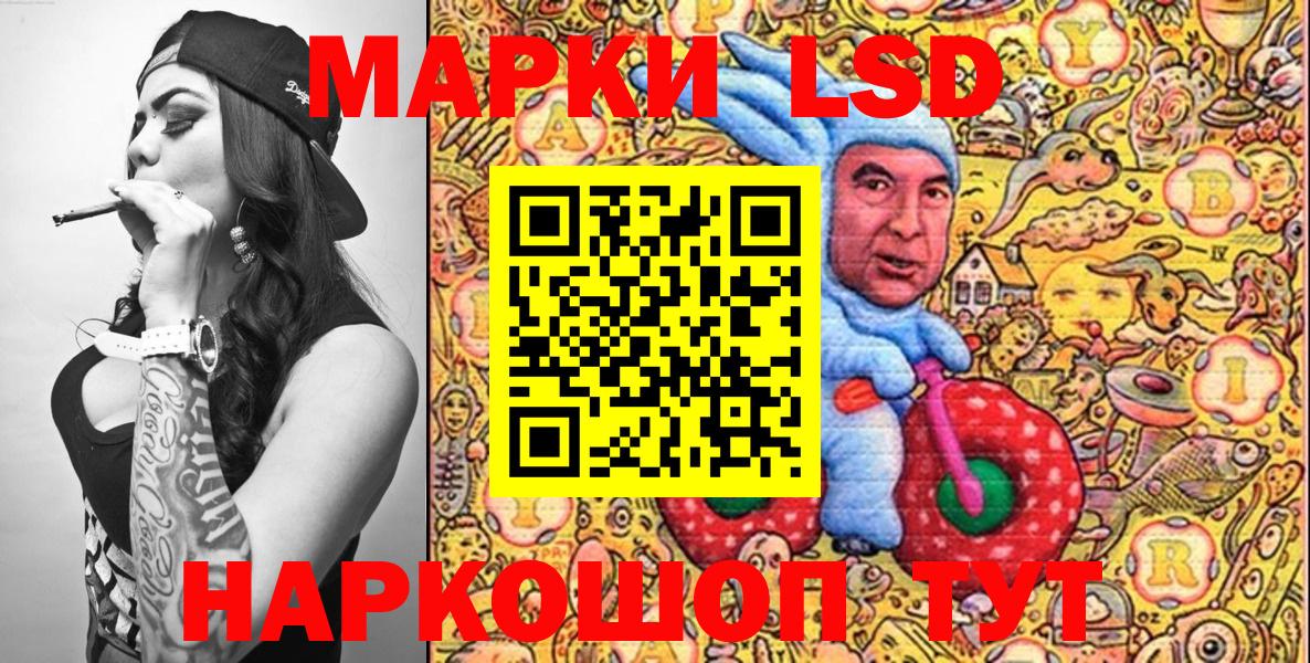 Черногорск  Марки 25I-NBOMe  Марки NBOMe 1500мкг  Вход с VPN  Марки NBOMe 1500мкг 