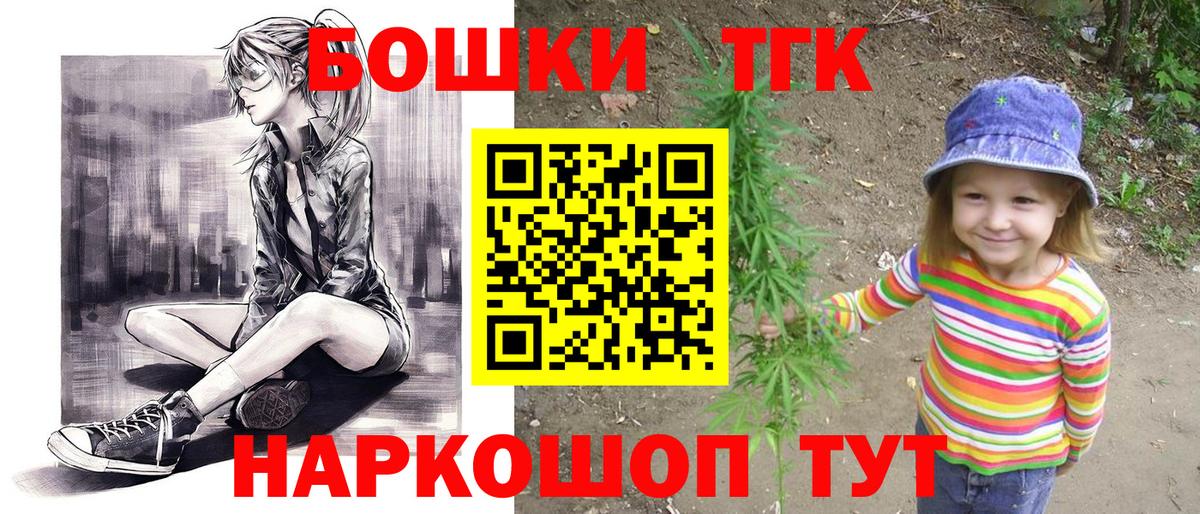 Черногорск  Шишки марихуана AK-47  МАРИХУАНА тримм  Вход с VPN  Шишки марихуана Amnesia 